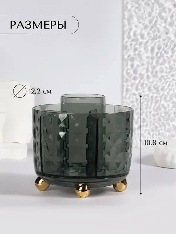 Подставка для хранения косметики GREEN, 6 секций, d=12.2&times;10.8 см, цвет зелёный, золотистый