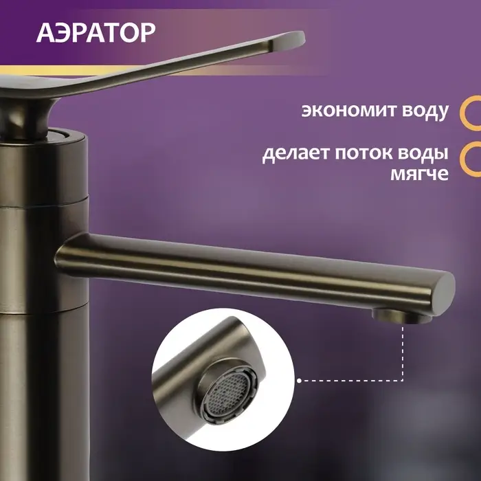 Смеситель для раковины ZEIN Z3804, дизайнерский, однорычажный, картридж 35 мм, черный