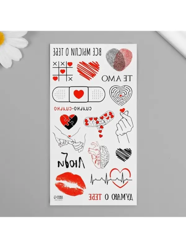 Переводные тату на тело чёрно-красные «Любовь», 7.5×14 см Переводные тату на тело чёрно-красные «Любовь», 7.5×14 см