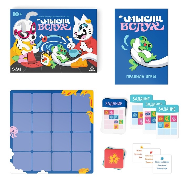Настольная игра на объяснение слов «Мысли вслух», 170 карточек, 10+ Настольная игра на объяснение слов «Мысли вслух», 170 карточек, 10+