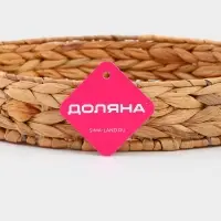 Корзинка для подачи Доляна &laquo;Камыш&raquo;, d=32 см, из соломы