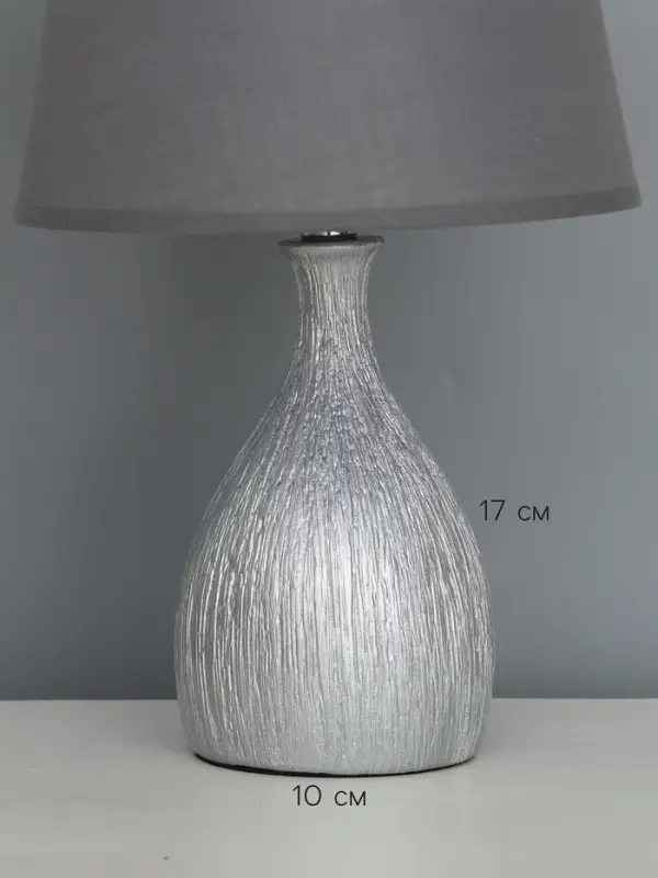Настольная лампа с абажуром RISALUX &laquo;Силвия&raquo;, Е14, 40 Вт, 20&times;20&times;34.5 см