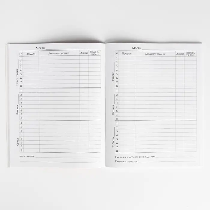 Дневник школьный 1-11 класс, в мягкой обложке, 40 л., «Минни и единорог», Минни Маус Дневник школьный 1-11 класс, в мягкой обложке, 40 л., «Минни и единорог», Минни Маус