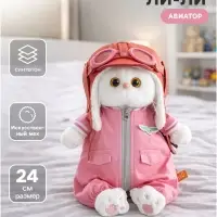 Мягкая игрушка &laquo;Кошечка Ли-Ли, Авиатор&raquo;, 24 см