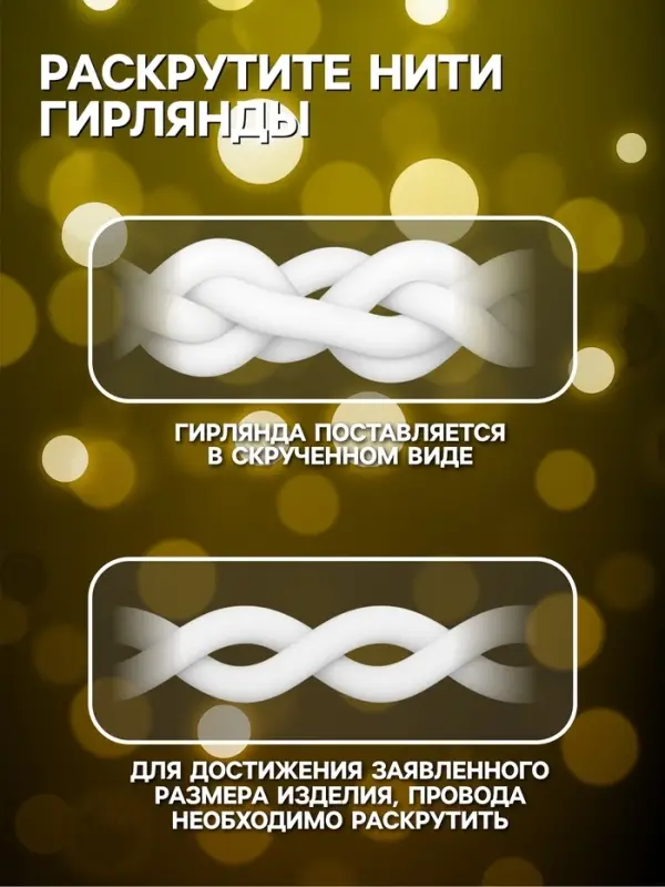 Гирлянда &laquo;Бахрома&raquo; 4&times;0.6 м, IP44, тёмная нить, 180 LED, свечение тёплое белое, 8 режимов, 220 В