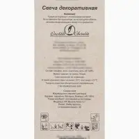 Свеча в торт &laquo;Черные брызги&raquo;, цифра 3