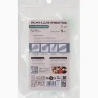 Ложка детская для прикорма, силикон, набор 3 шт., мятный M&B