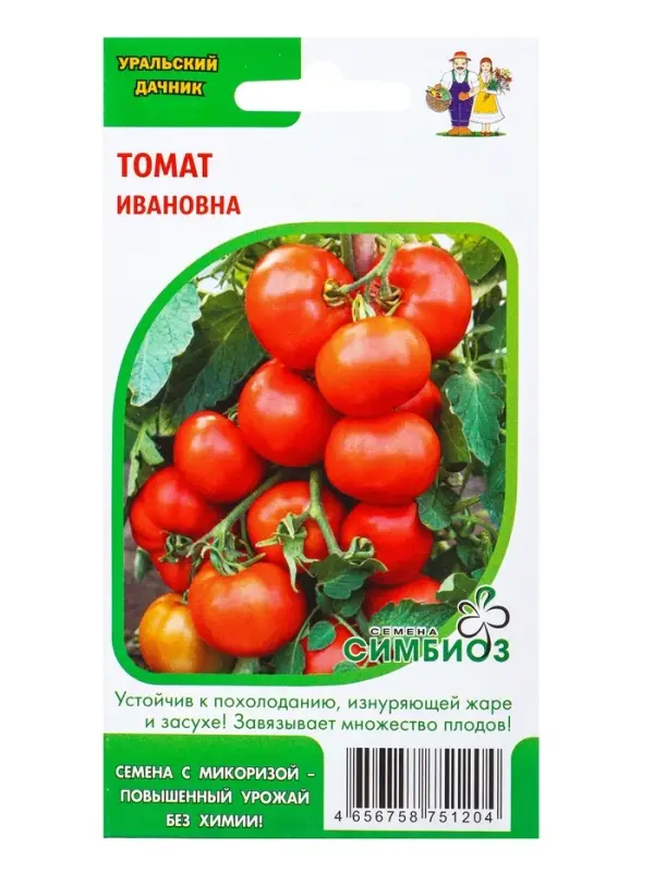Семена Томат Ивановна&reg; (Симбиоз) Е/П , Е/П,  20 шт.