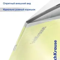 Тетрадь 12 листов в косую линейку ErichKrause CoverPro fizzy, жёлтая
