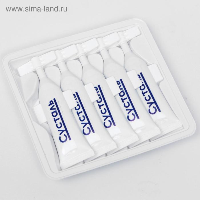 Биогенный комплекс «Сусталь», для суставов, 5 монодоз по 10 мл Биогенный комплекс «Сусталь», для суставов, 5 монодоз по 10 мл