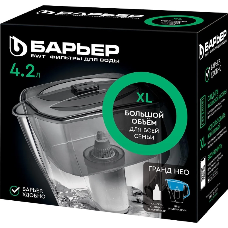 Фильтр -кувшин Барьер Grand Neo (4.2 / 2.3л) ультрамарин, B011P00