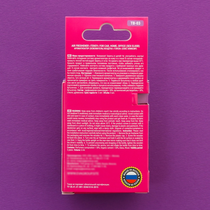 Ароматизатор Tensy Секс эликсир, бутылочка, 6 мл, ТВ-03 Ароматизатор Tensy Секс эликсир, бутылочка, 6 мл, ТВ-03