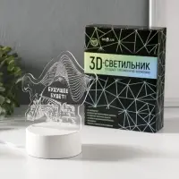 Светильник 3D RISALUX &laquo;Будущее будет&raquo;, LED-ночник, RGB, от сети