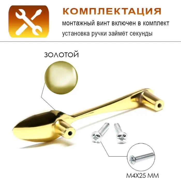 Ручка-скоба CAPPIO RSC002 Ручка-скоба CAPPIO RSC002 "Ложка", м/о 76 мм, цвет золото