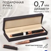 Ручка-роллер подарочная Calligrata &laquo;Грант&raquo;, в футляре кожзам, корпус чёрный с бронзовым