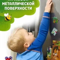 Магнитные пазлы "В лесу"
