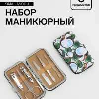Набор маникюрный &laquo;Фрукты&raquo;, 6 предметов, в футляре, МИКС