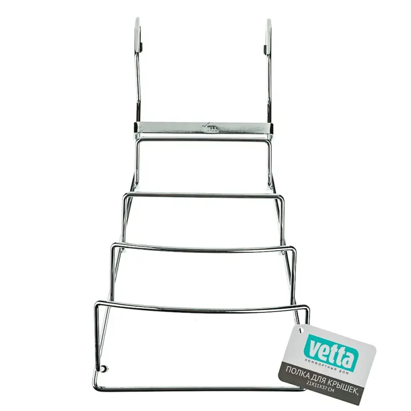 Полка для крышек тм VETTA, 21x11x37см, хромированная сталь