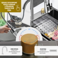 Кухонная мойка ZEIN M01, S=3.0 и 0.7 мм, смеситель, корзины, разделочная доска, сифон, сатин