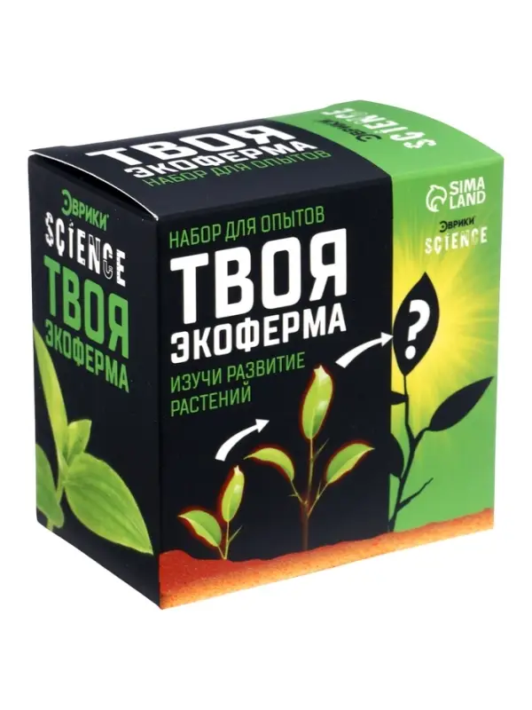 Набор для опытов &laquo;Твоя экоферма&raquo;
