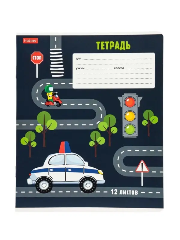 Тетрадь 12л А5ф в Частую КОСУЮ линию 60-65г/кв.м на скобе Обл. мел.картон 5 диз. скругл.угл