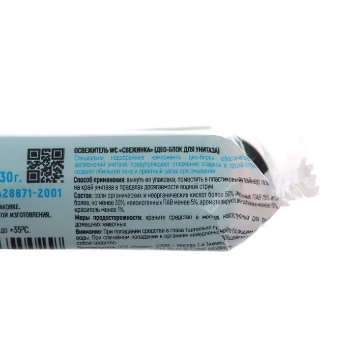 Запасной блок для унитаза Свежинка  Запасной блок для унитаза Свежинка "Сосна", 30 гр