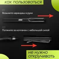 Вечный карандаш чернографитный Calligrata &laquo;Чёрный&raquo;, НВ