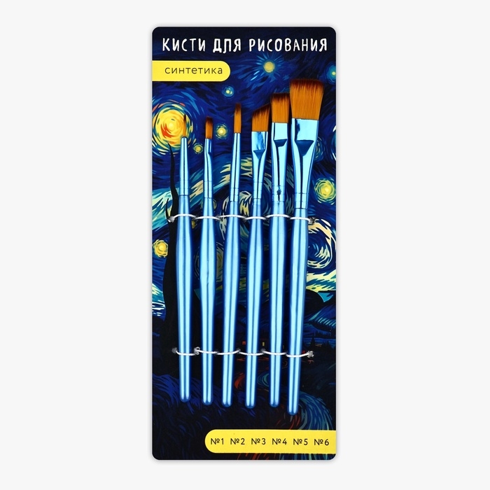 Кисть для рисования, набор синтетика плоские, 6 шт. № 1,2,3,4,5,6 «Ван Гог» Кисть для рисования, набор синтетика плоские, 6 шт. № 1,2,3,4,5,6 «Ван Гог»