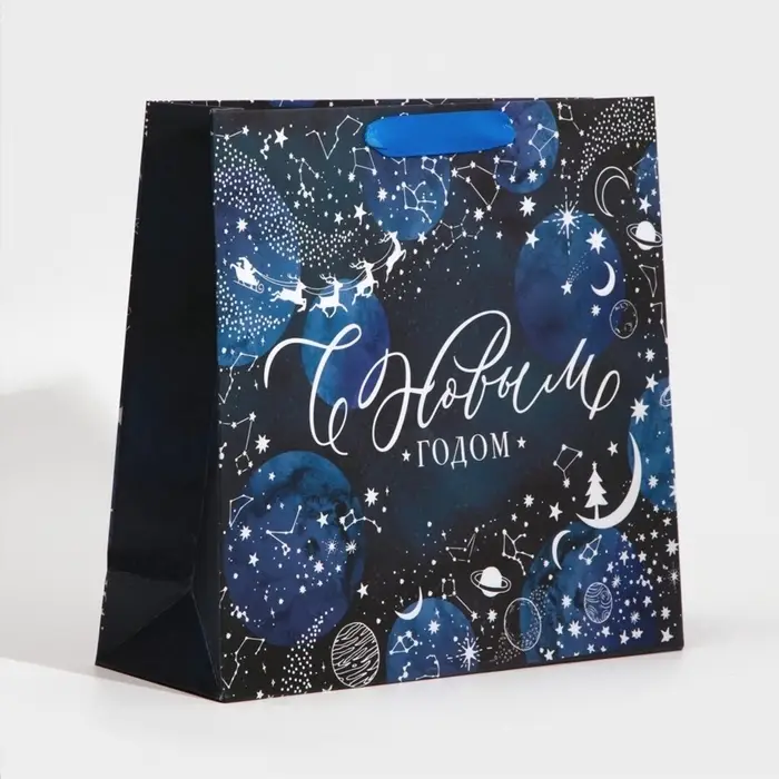 Пакет подарочный новогодний &laquo;С Новым годом&raquo;, 30&times;25.5&times;9 см