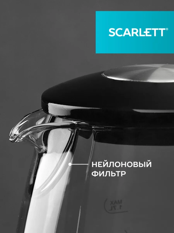 Чайник электрический SC-EK27G95, 1.7 л, 2200 Вт Чайник электрический SC-EK27G95, 1.7 л, 2200 Вт