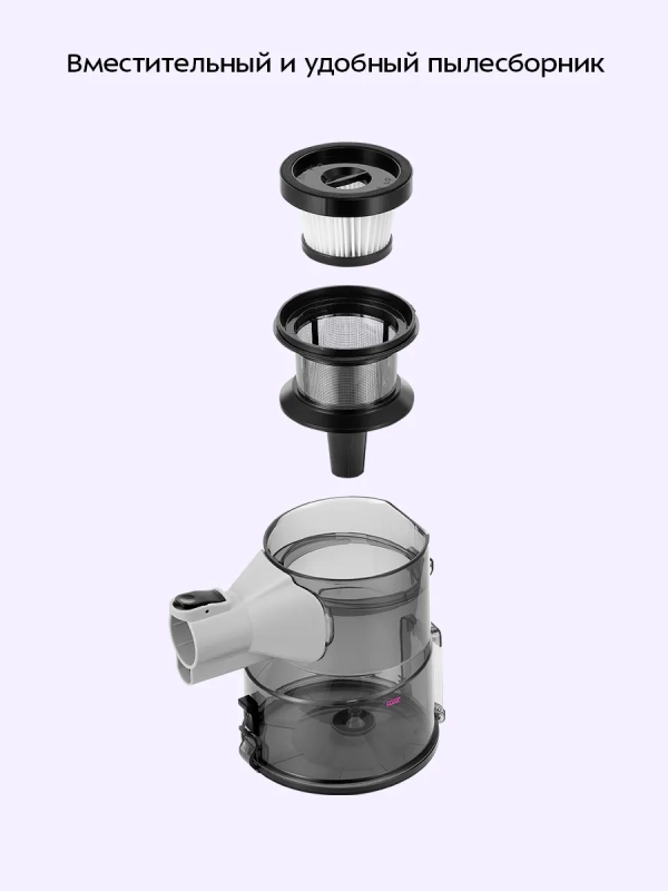 Беспроводной вертикальный пылесос КТ-5308 - 250 Вт Беспроводной вертикальный пылесос КТ-5308 - 250 Вт