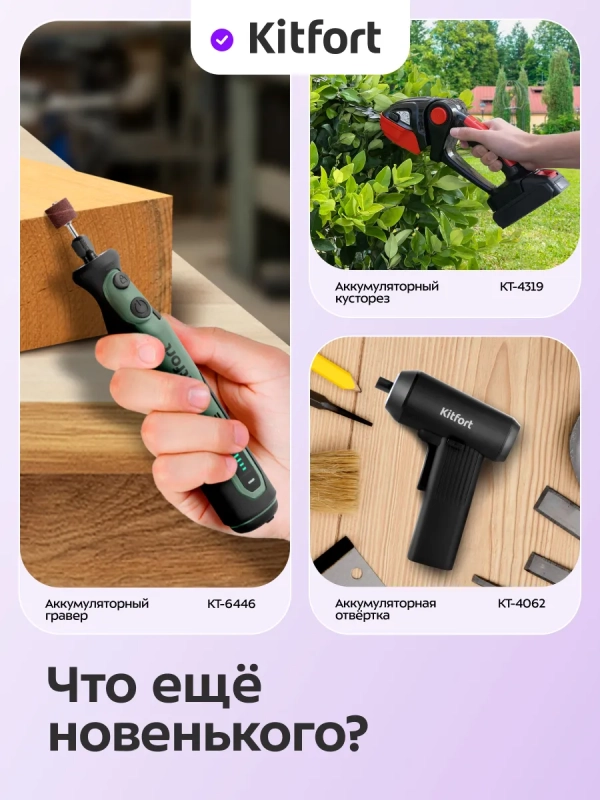 Аккумуляторный шуруповерт электроинструмент KT-6505 Аккумуляторный шуруповерт электроинструмент KT-6505
