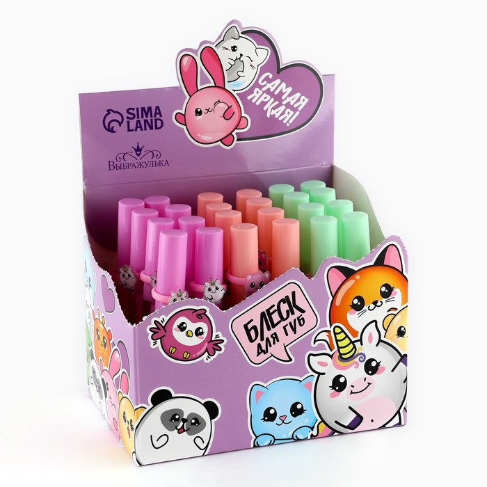 Детский блеск для губ «Милота» с колечком, 8 мл, МИКС