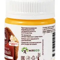 Крем-бальзам бобровый &laquo;Природа кавказского долголетия&raquo;, для суставов, пластик, 40 мл