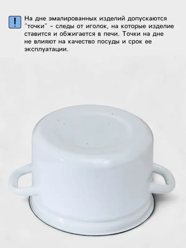 Кастрюля эмалированная паровая &laquo;Манты&raquo;, 10 л, белая