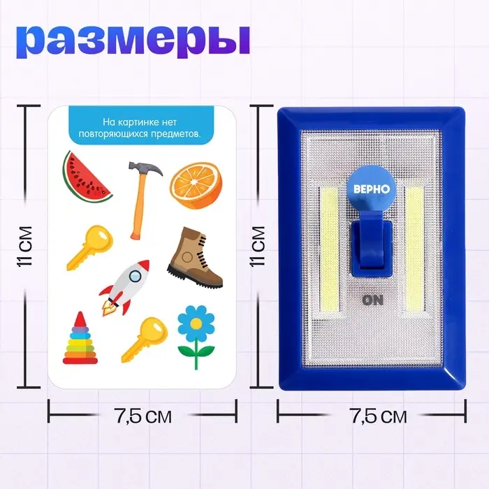 Развивающий набор &laquo;Дай ответ&raquo;, 30 заданий, 3+