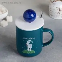 Кружка керамическая с крышкой и ложкой «Космонавт», 350 мл, рисунок МИКС Кружка керамическая с крышкой и ложкой «Космонавт», 350 мл, рисунок МИКС