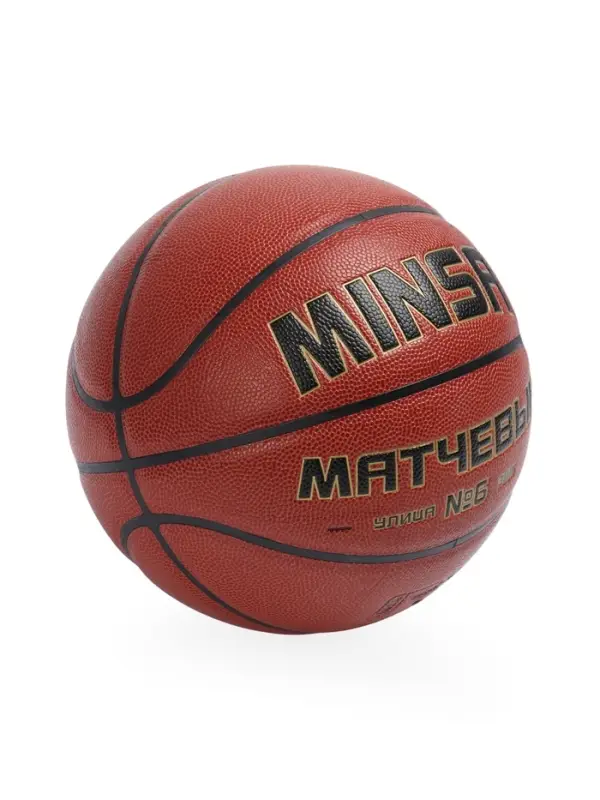 Баскетбольный мяч MINSA, матчевый, клееный, 8 панелей, р. 6, microfiber PU