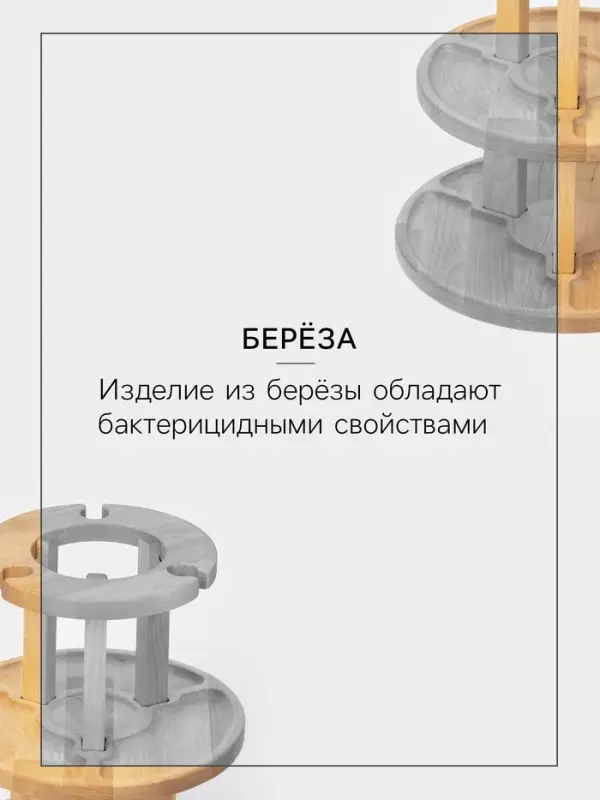 Менажница Adelica, 3-х ярусная с подставкой для вина, d=30&times;1.8 см, d=26&times;1.8 см, d=20&times;1.8 см, дерево берёза, в подарочной коробке