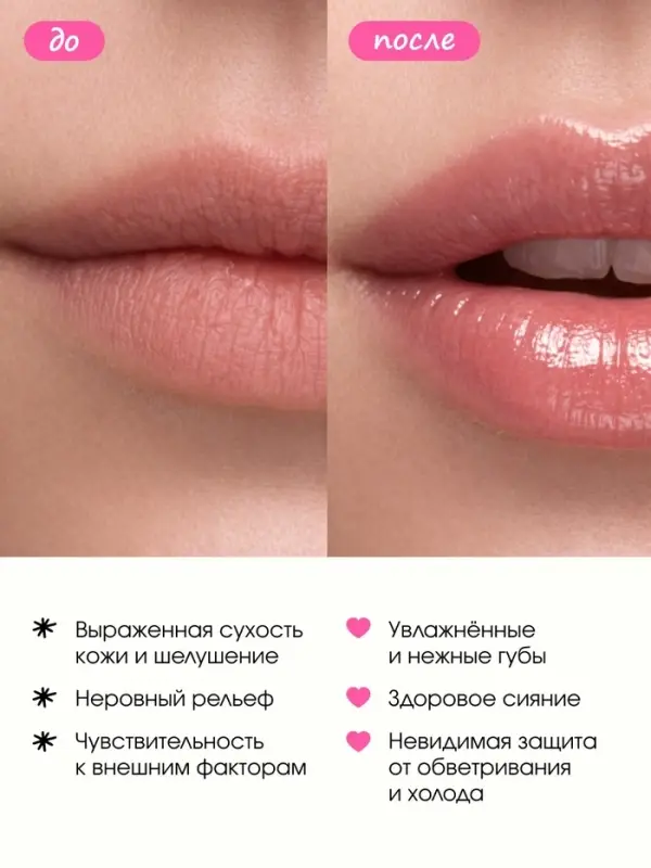 Бальзам для губ с вазелином, аромат: клубника, 3.8 г, PICO MICO