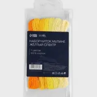 Нитки мулине TEIRA, 8&plusmn;1 м, набор 7 шт., хлопок, жёлтые