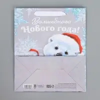 Пакет подарочный новогодний крафтовый «Мишутка», ML 23 х 27 х 11.5 см Пакет подарочный новогодний крафтовый «Мишутка», ML 23 х 27 х 11.5 см