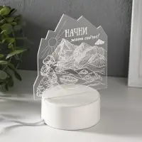 Светильник 3D RISALUX &laquo;Начни жить сейчас&raquo;, LED-ночник, RGB, от сети