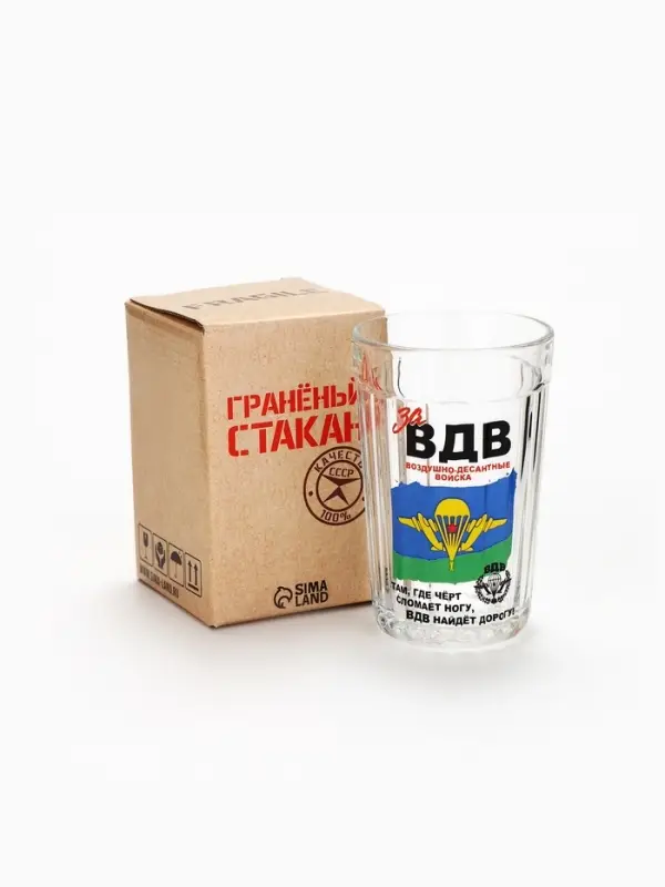 Стакан граненый &laquo;За ВДВ&raquo;, 250 мл