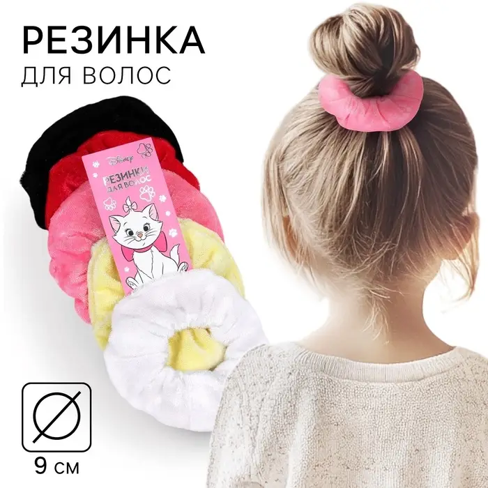 Резинка для волос 9 см, Кошечка Мари МИКС