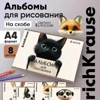 Альбом для рисования А4 ErihKrause Note Friends, 8 листов, на скобе, МИКС