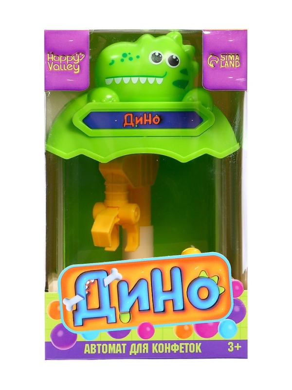 Автомат для конфет «Дино», МИКС