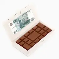 Коробка для шоколада с местом для денег «Самой прекрасной», 20 х 2 х 10 см