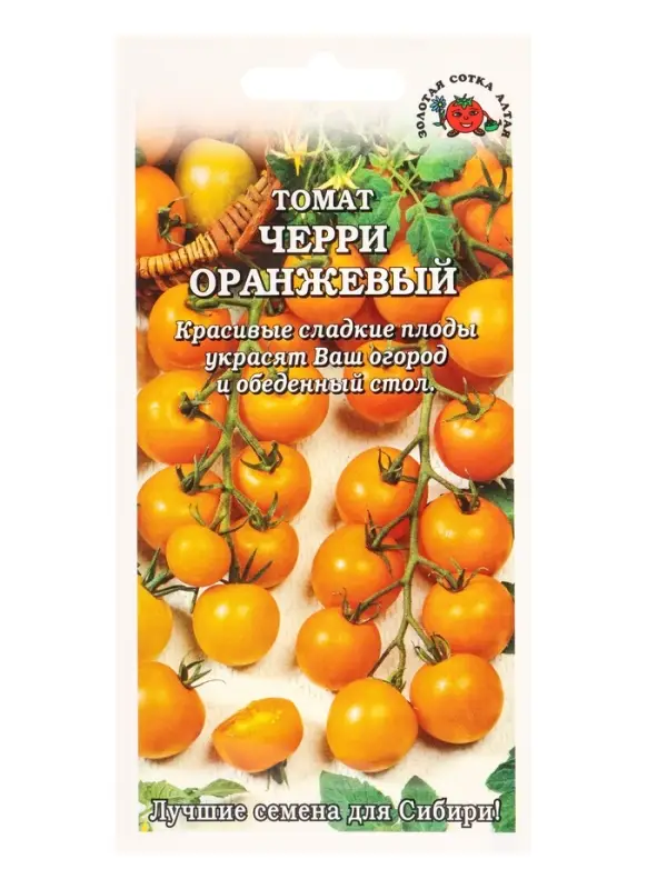 Семена Томат Черри Оранжевый /Сотка/ 0,1г/ среднеран. индет. 15-20г/*1500 Семена Томат Черри Оранжевый /Сотка/ 0,1г/ среднеран. индет. 15-20г/*1500