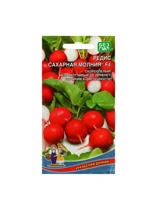 Набор семян Редис Набор семян Редис "Сахарная молния" F1, 5 шт.